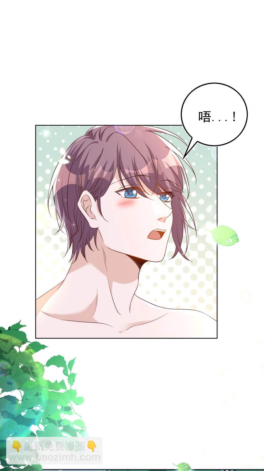 皇上別鬧 - 091 早餐 - 5