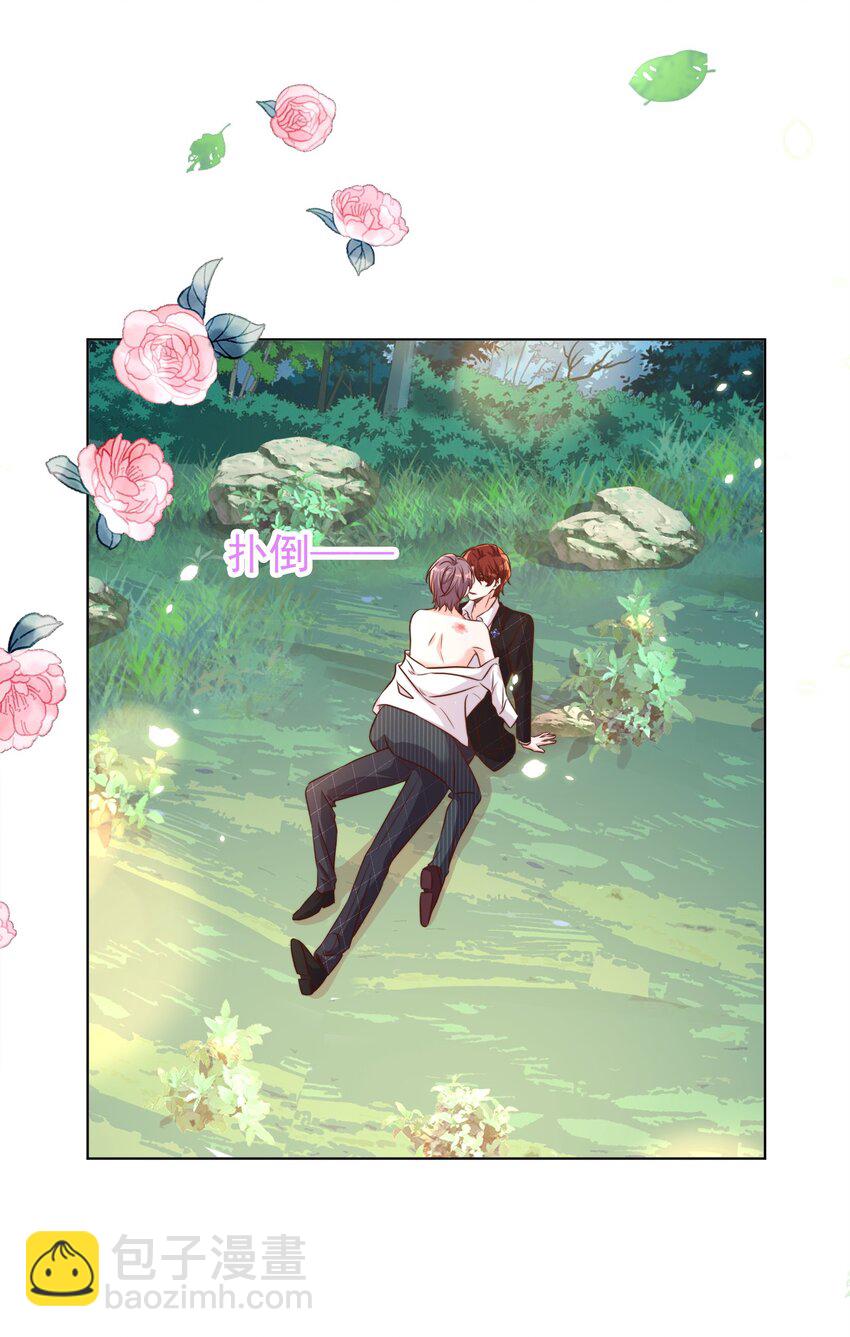 皇上別鬧 - 091 早餐 - 3