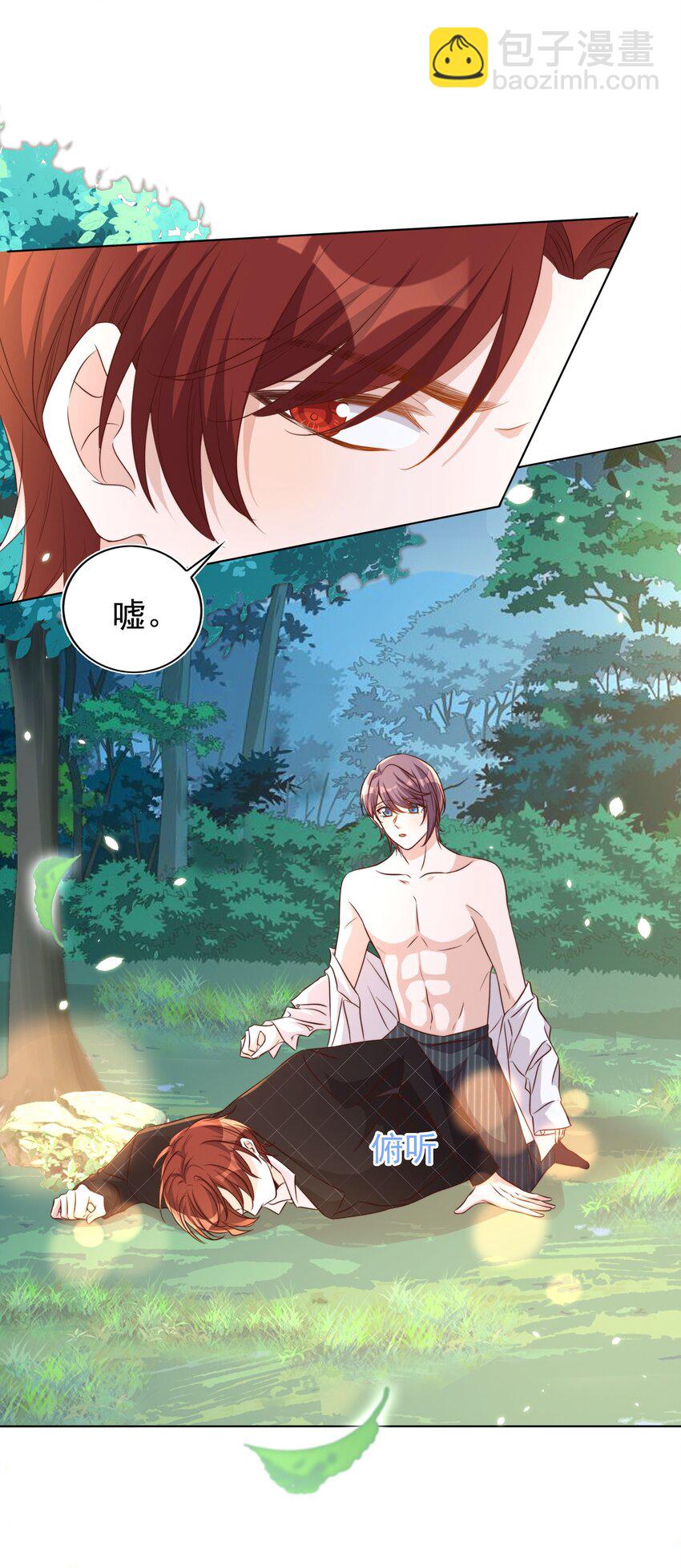 皇上別鬧 - 091 早餐 - 4