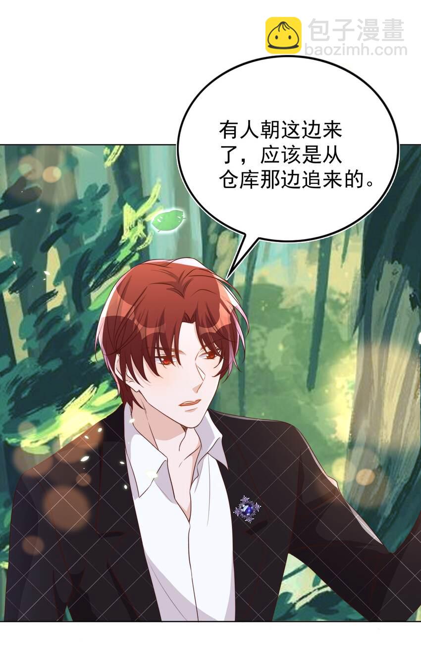 皇上別鬧 - 091 早餐 - 6