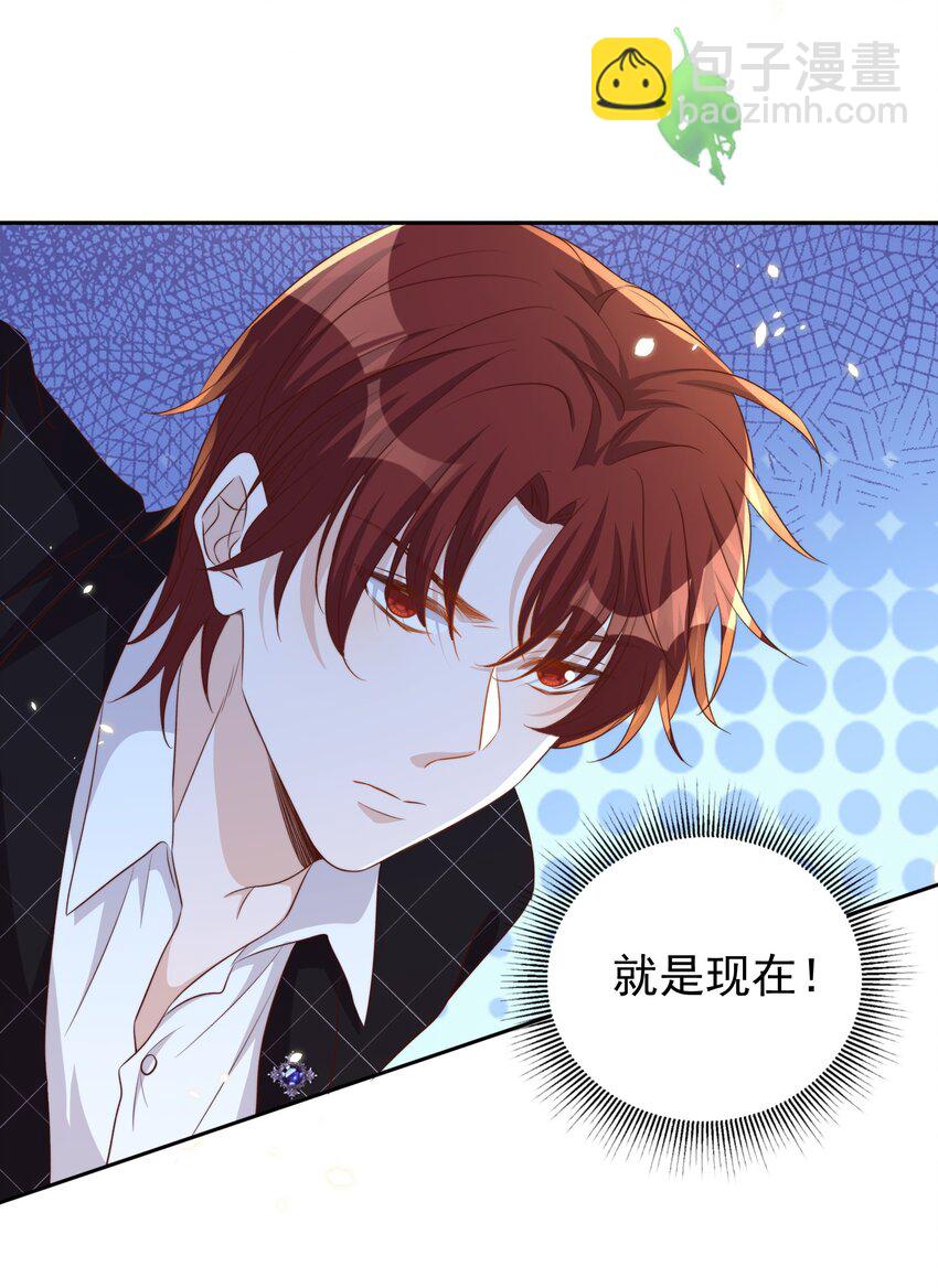 皇上別鬧 - 093 救駕 - 3