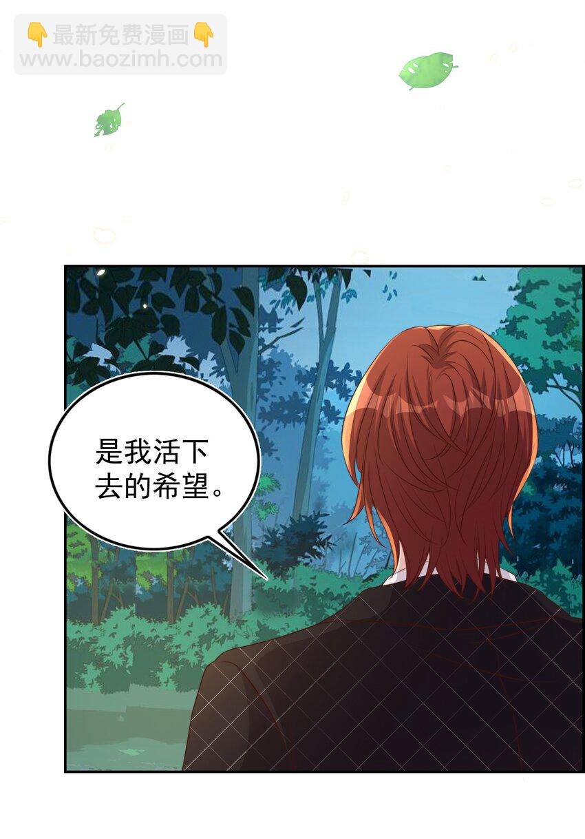 皇上別鬧 - 093 救駕 - 4