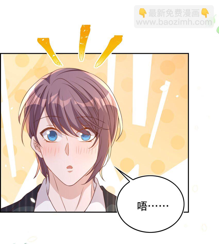 皇上別鬧 - 093 救駕 - 5