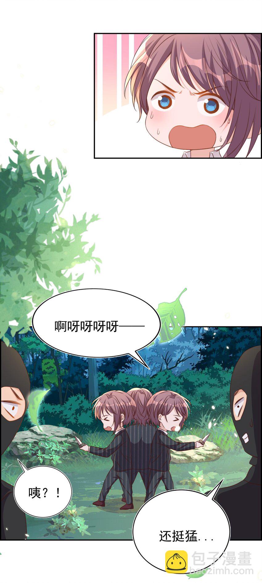 皇上別鬧 - 093 救駕 - 4