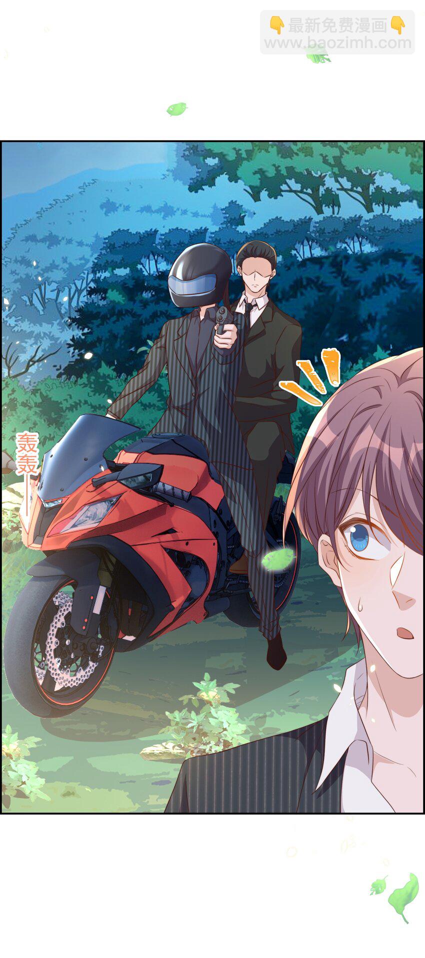 皇上別鬧 - 093 救駕 - 1