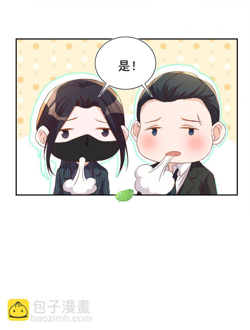 皇上別鬧 - 093 救駕 - 4