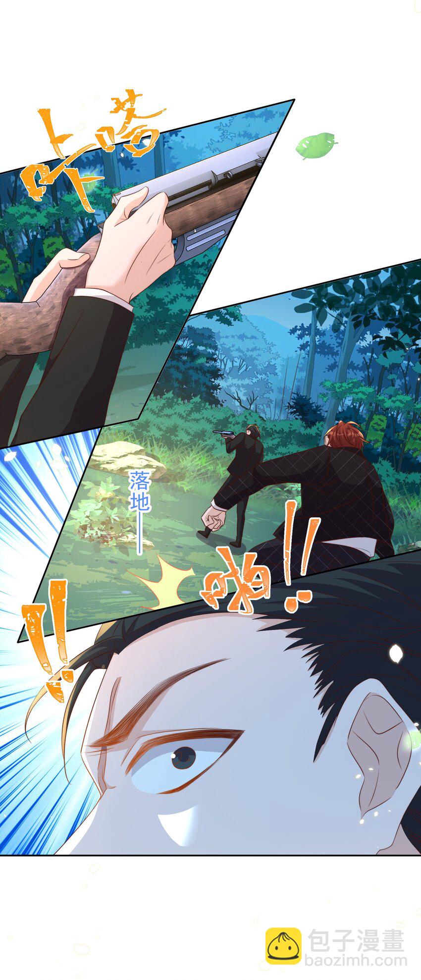 皇上別鬧 - 093 救駕 - 7