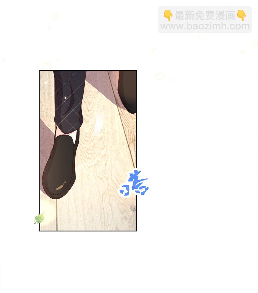 皇上別鬧 - 095 失事(1/2) - 4