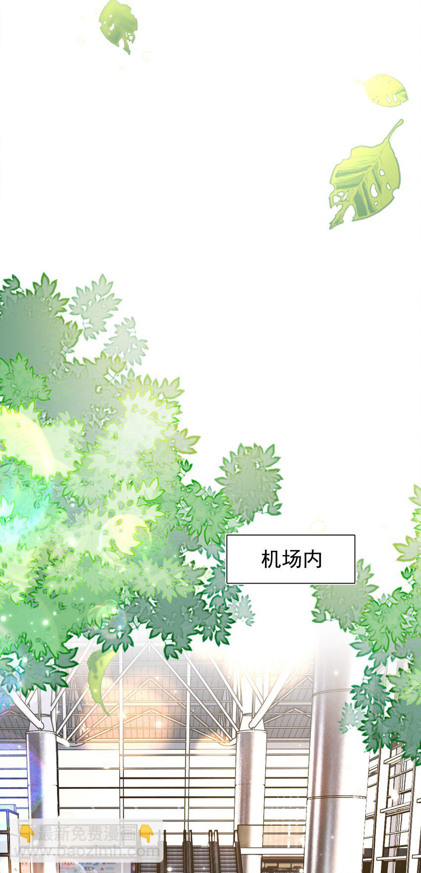 皇上別鬧 - 095 失事(1/2) - 8