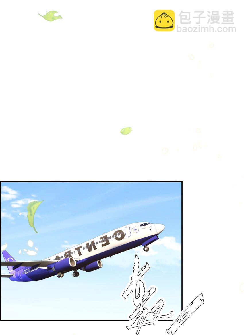 皇上別鬧 - 095 失事(1/2) - 2