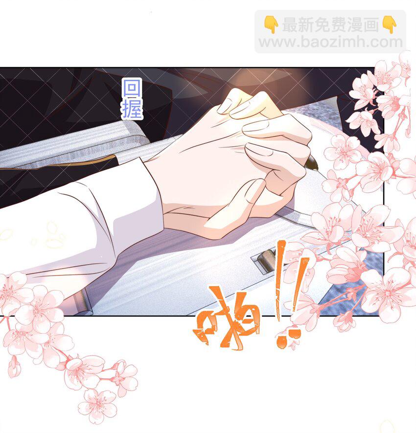 皇上別鬧 - 095 失事(1/2) - 5