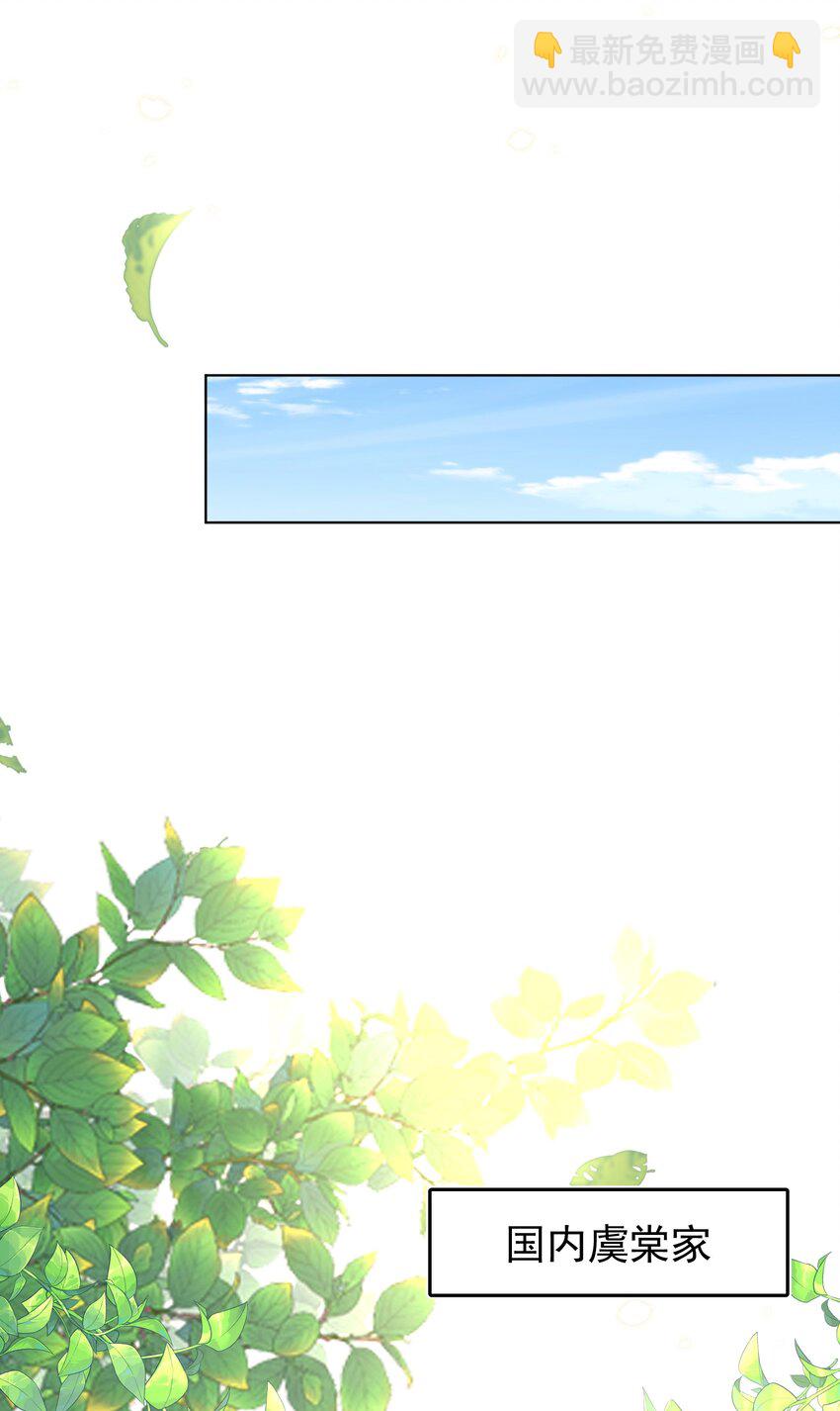 皇上別鬧 - 095 失事(1/2) - 2