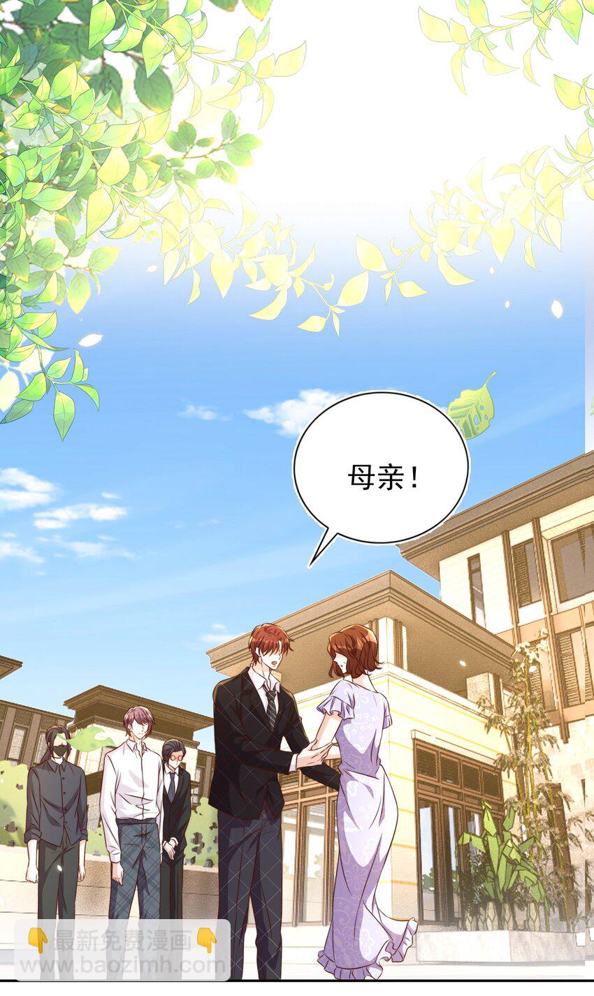 皇上別鬧 - 095 失事(1/2) - 3