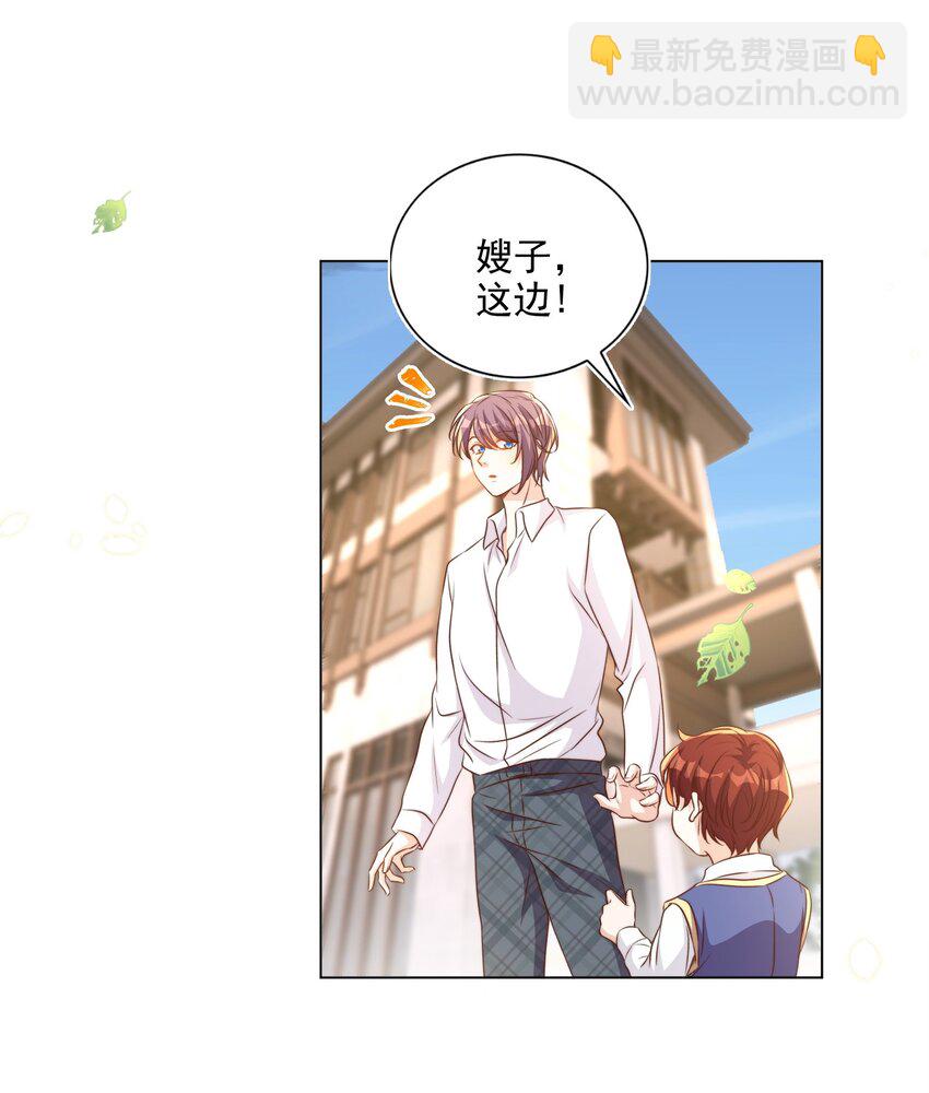 皇上別鬧 - 095 失事(1/2) - 5