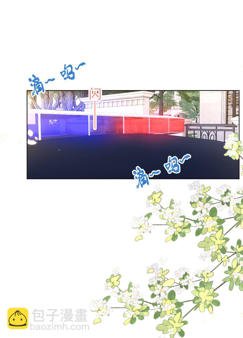 皇上別鬧 - 095 失事(1/2) - 3