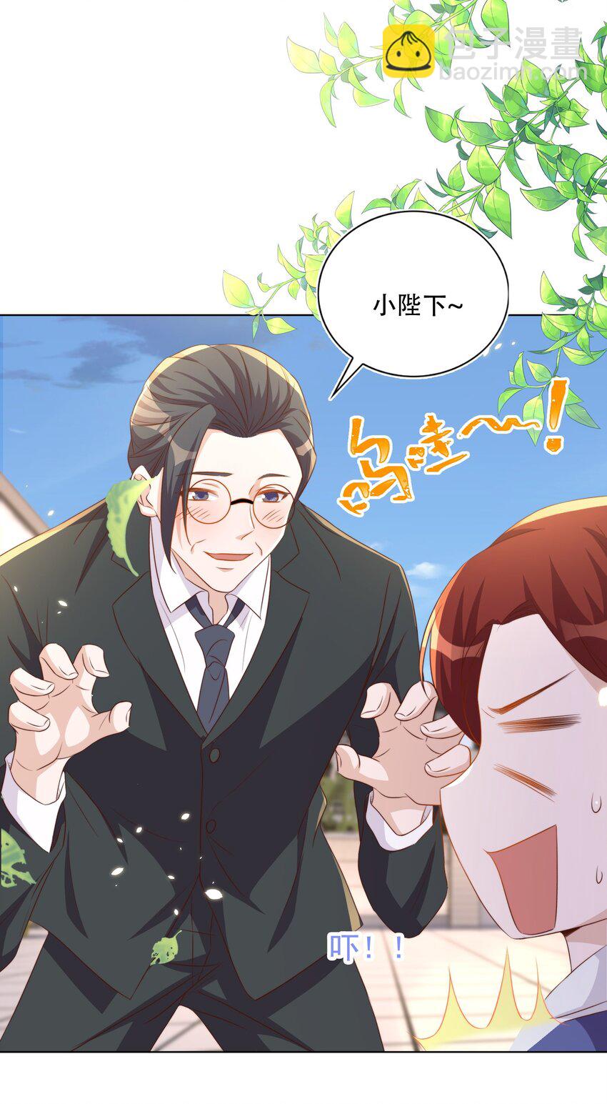 皇上別鬧 - 095 失事(1/2) - 1