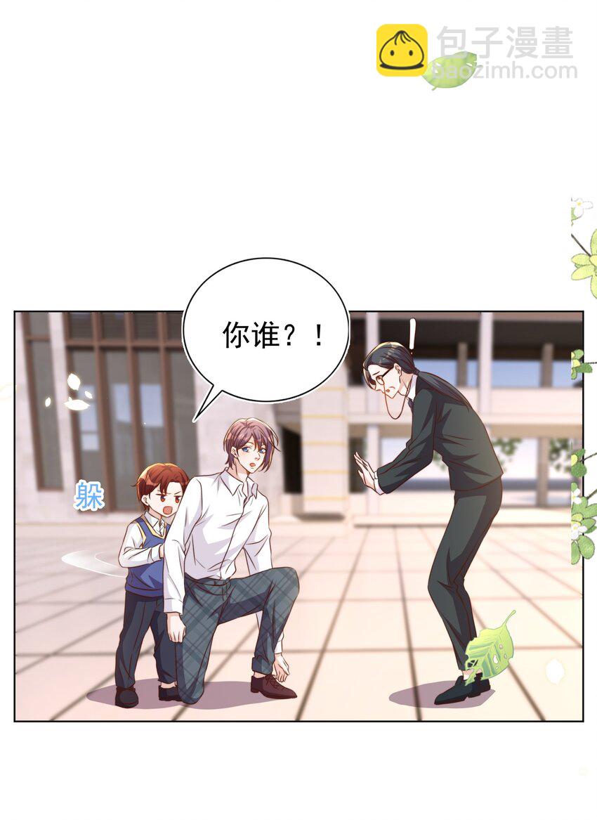 皇上別鬧 - 095 失事(1/2) - 2