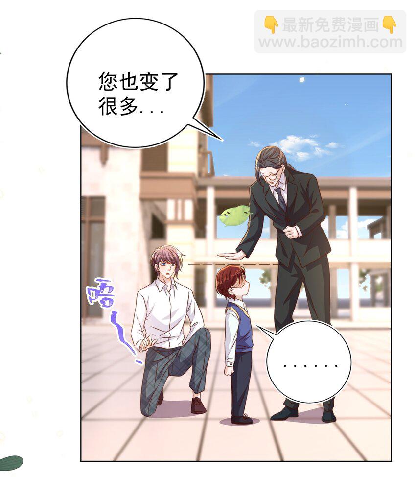 皇上別鬧 - 095 失事(1/2) - 5