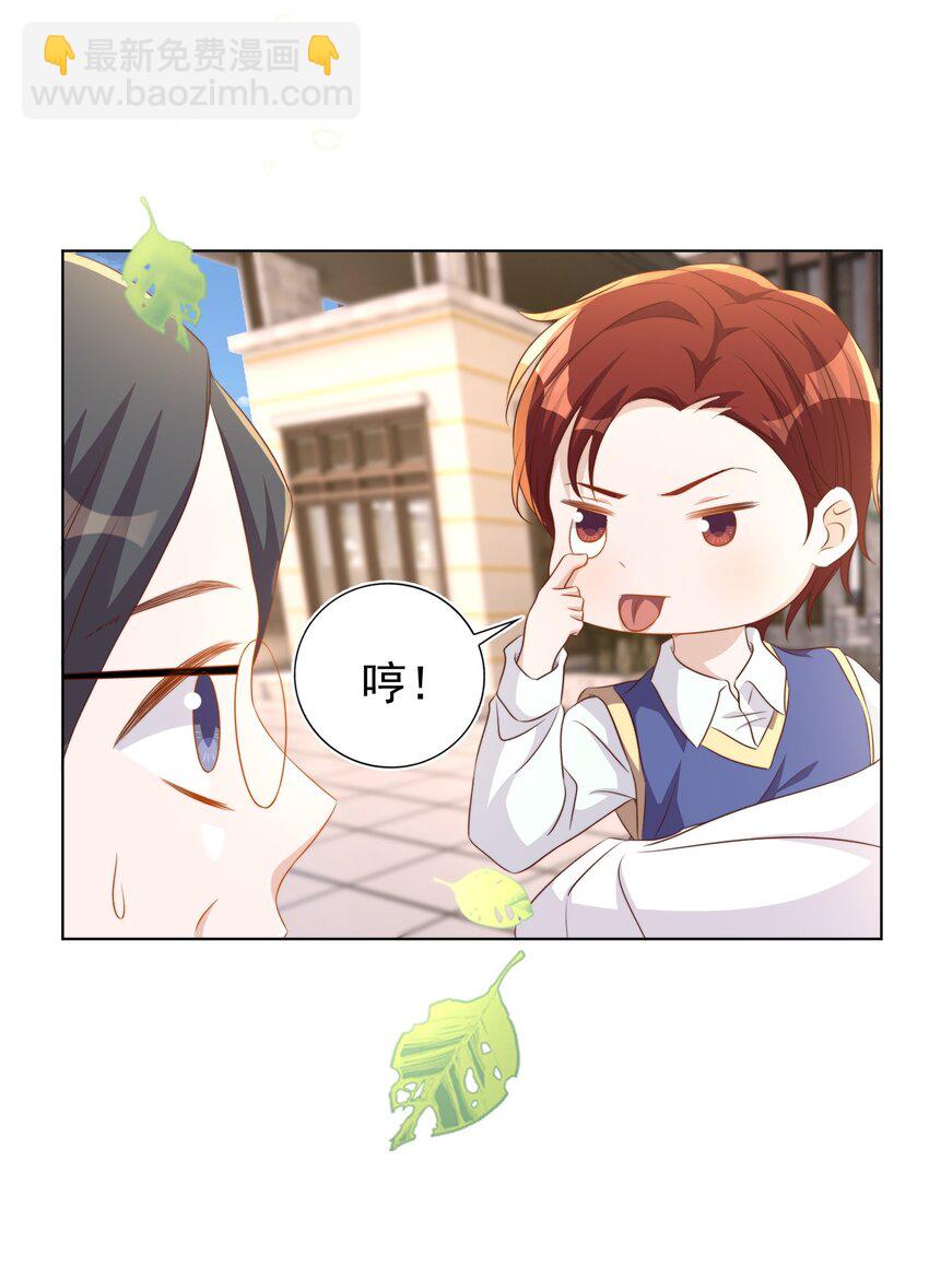 皇上別鬧 - 095 失事(1/2) - 7