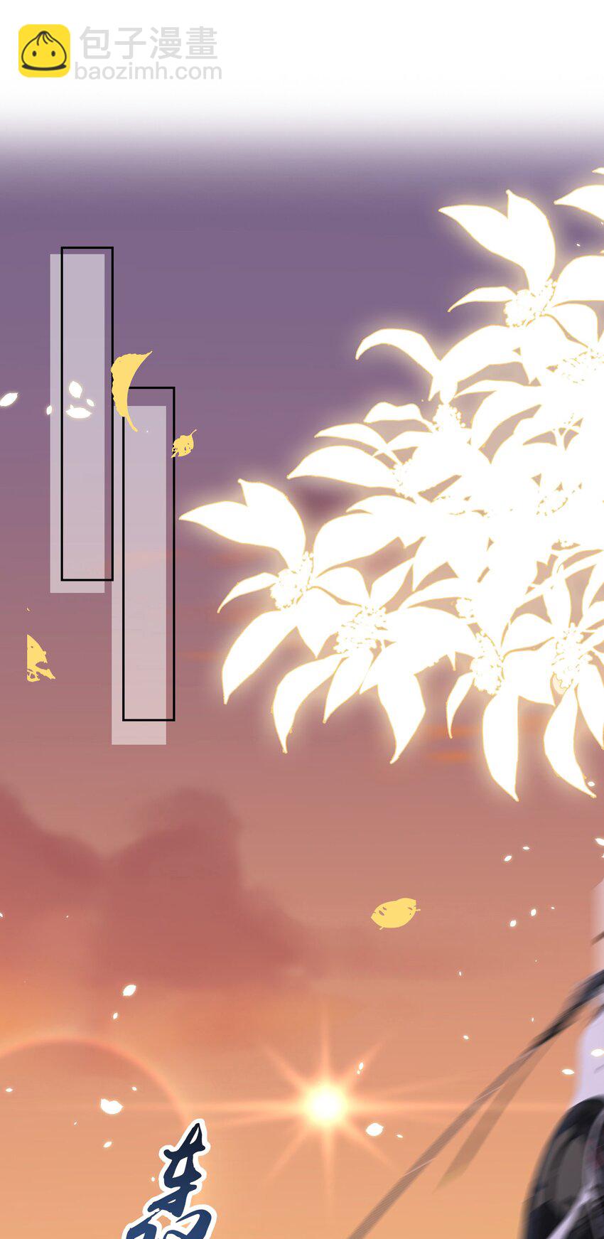 皇上別鬧 - 095 失事(1/2) - 8