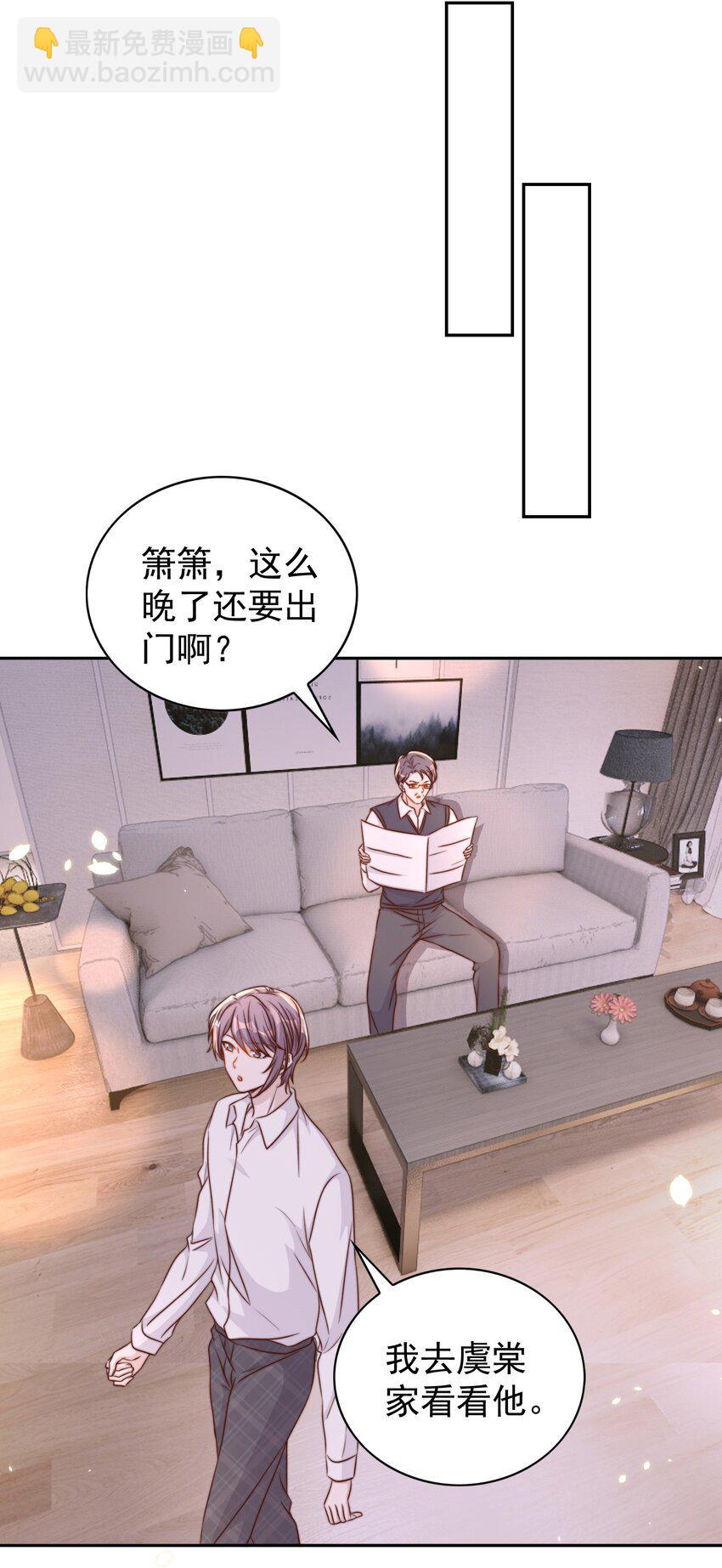 皇上別鬧 - 095 失事(1/2) - 4