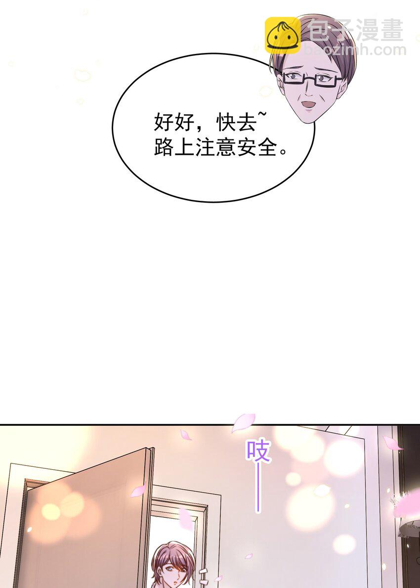 皇上別鬧 - 095 失事(1/2) - 5