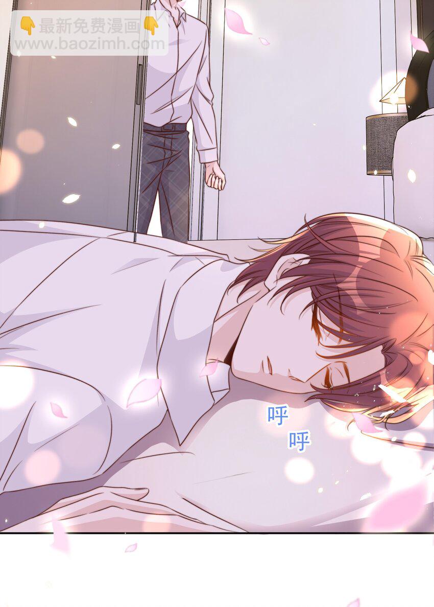 皇上別鬧 - 095 失事(1/2) - 6