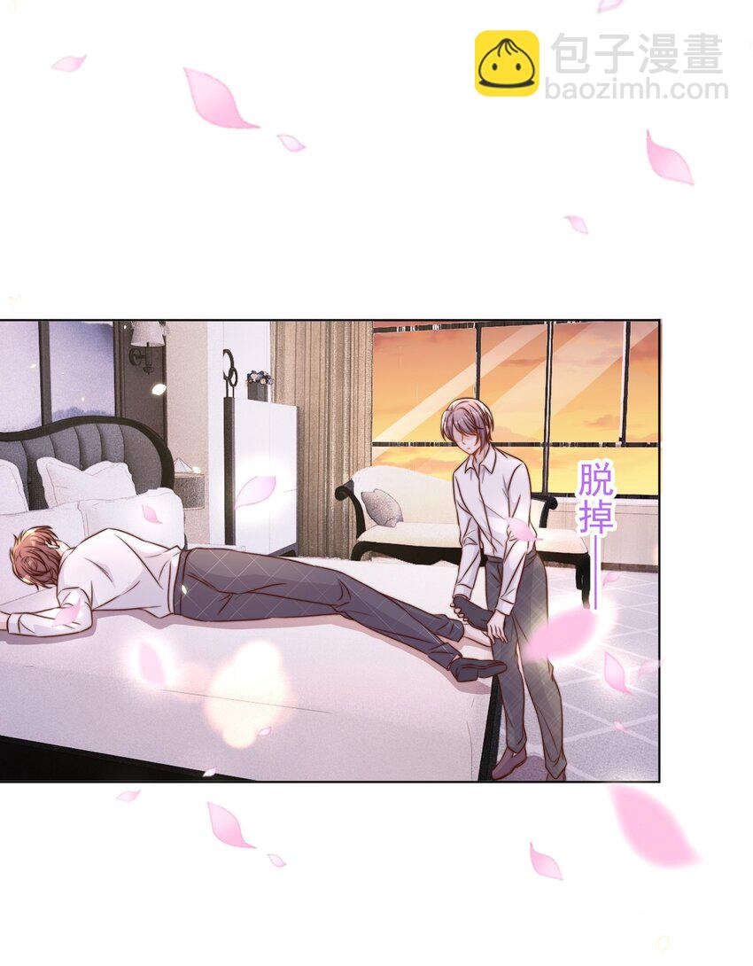 皇上別鬧 - 095 失事(1/2) - 7