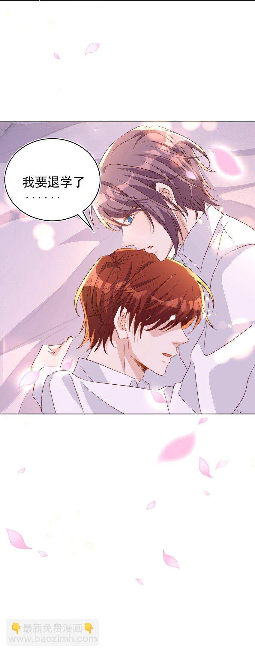 皇上別鬧 - 095 失事(2/2) - 2