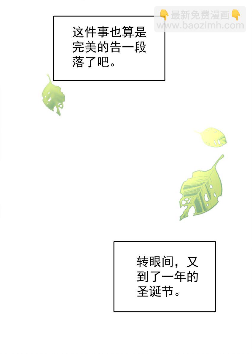 皇上別鬧 - 095 失事(1/2) - 8