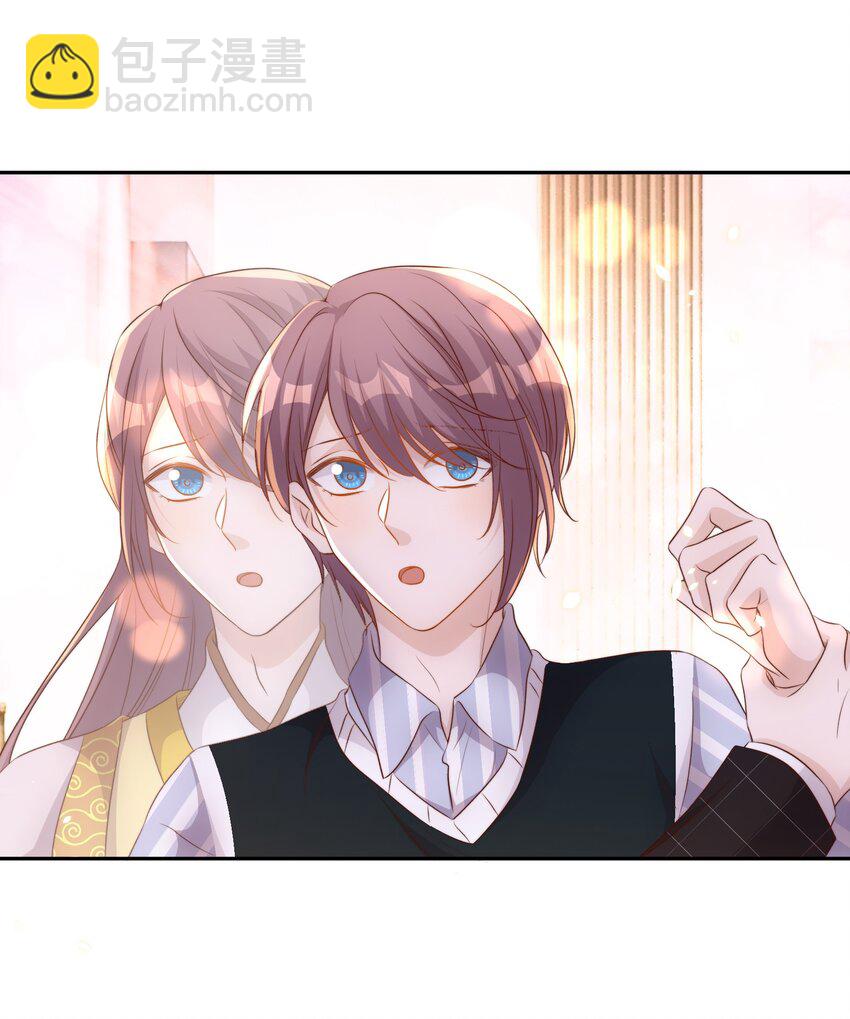 皇上別鬧 - 097 專屬(1/2) - 3