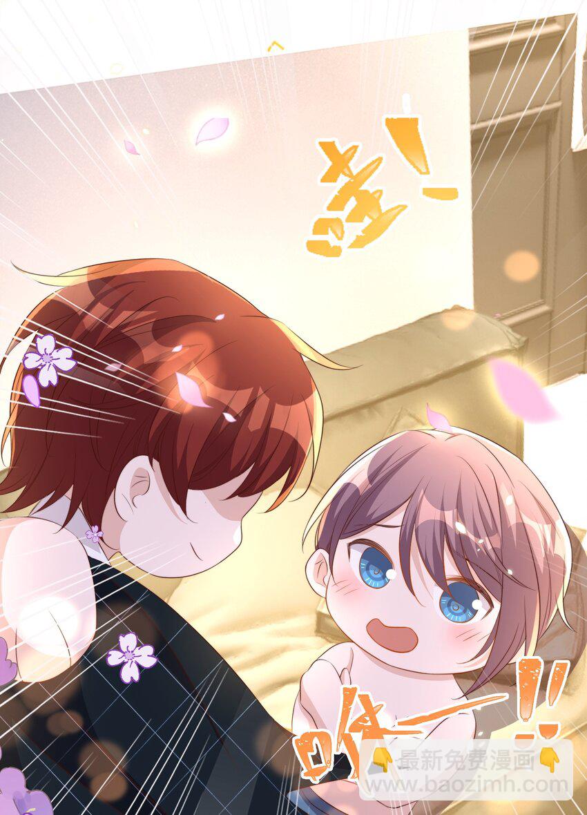 皇上別鬧 - 097 專屬(1/2) - 7