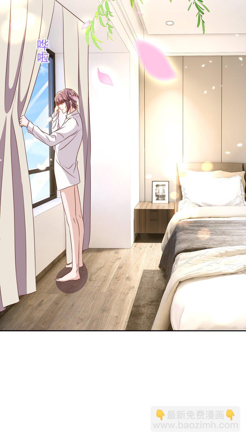 皇上別鬧 - 097 專屬(1/2) - 2