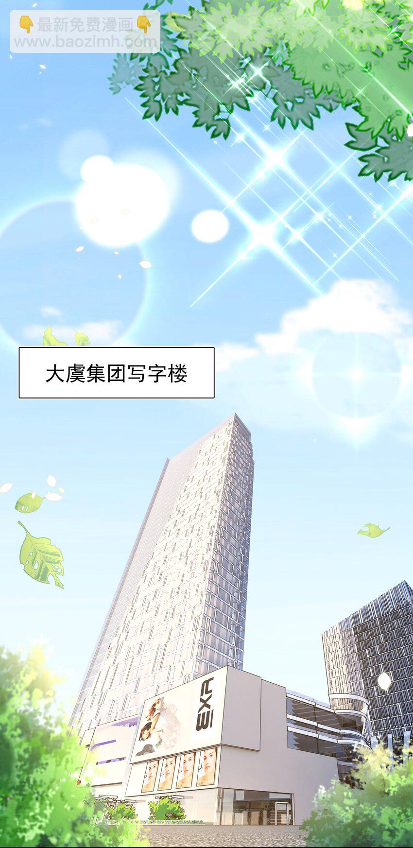 皇上別鬧 - 097 專屬(1/2) - 1