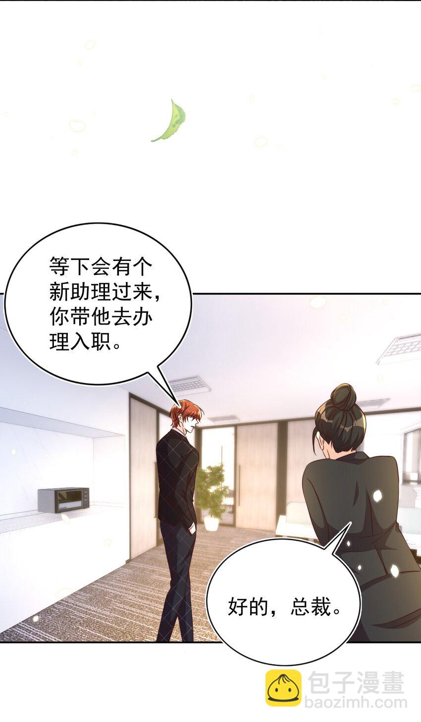 皇上別鬧 - 097 專屬(1/2) - 2