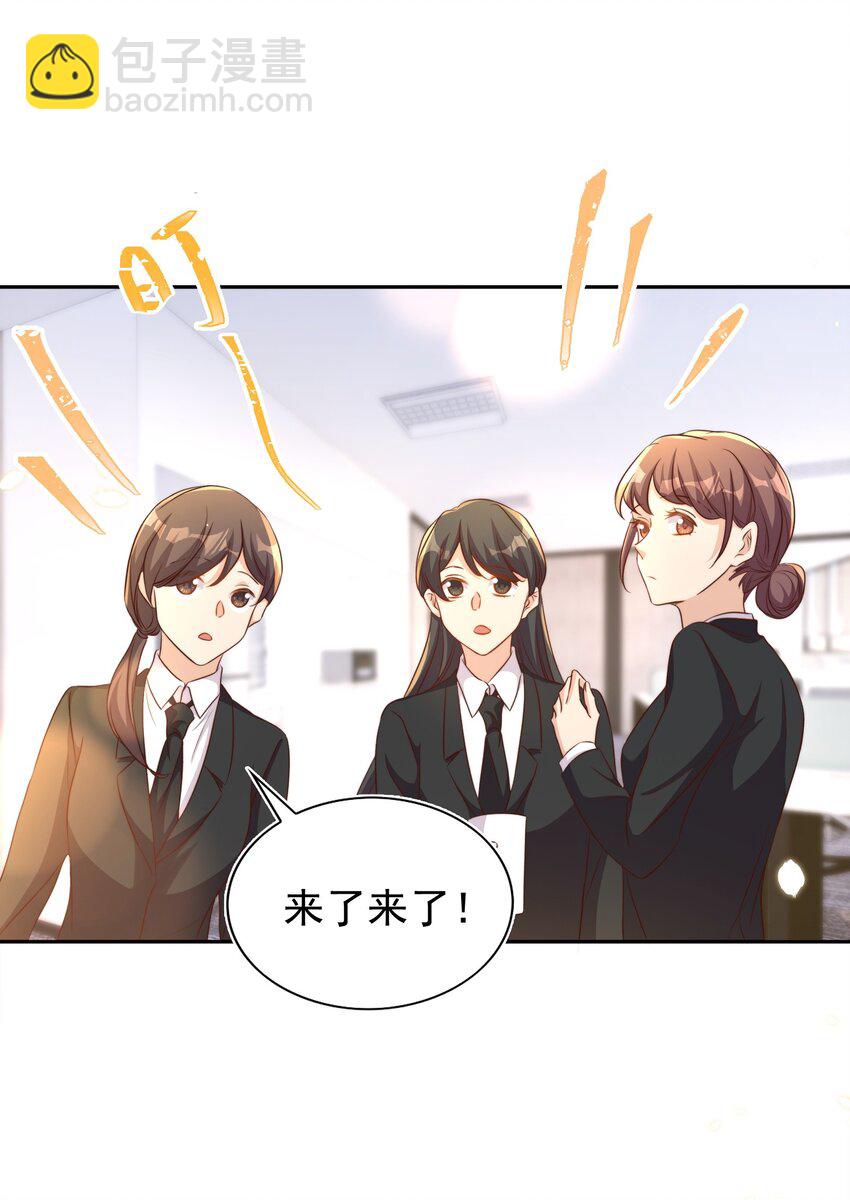 皇上別鬧 - 097 專屬(1/2) - 4