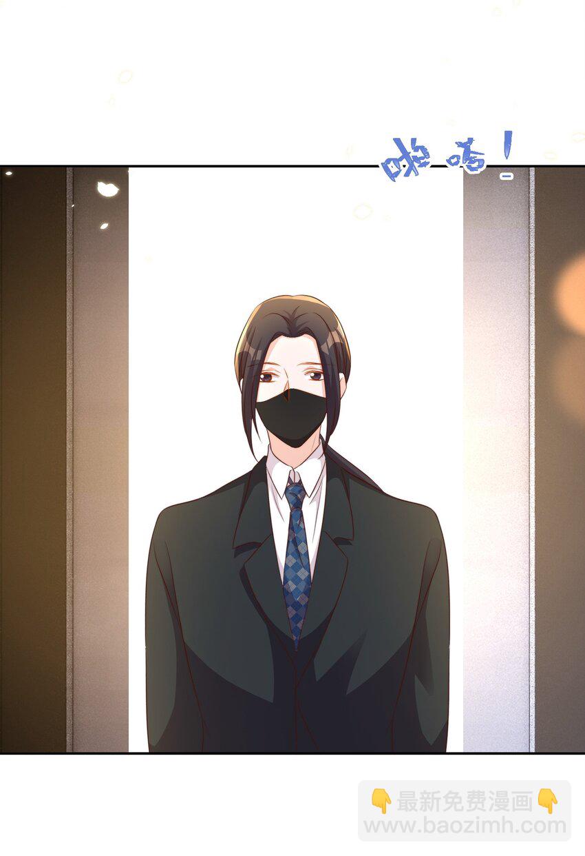 皇上別鬧 - 097 專屬(1/2) - 5