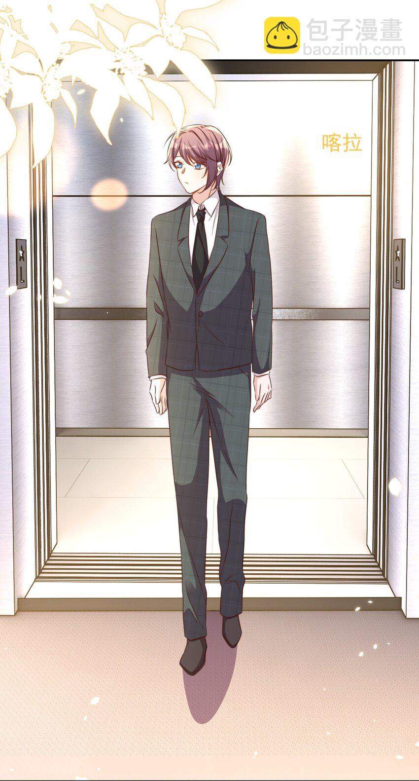 皇上別鬧 - 097 專屬(1/2) - 1