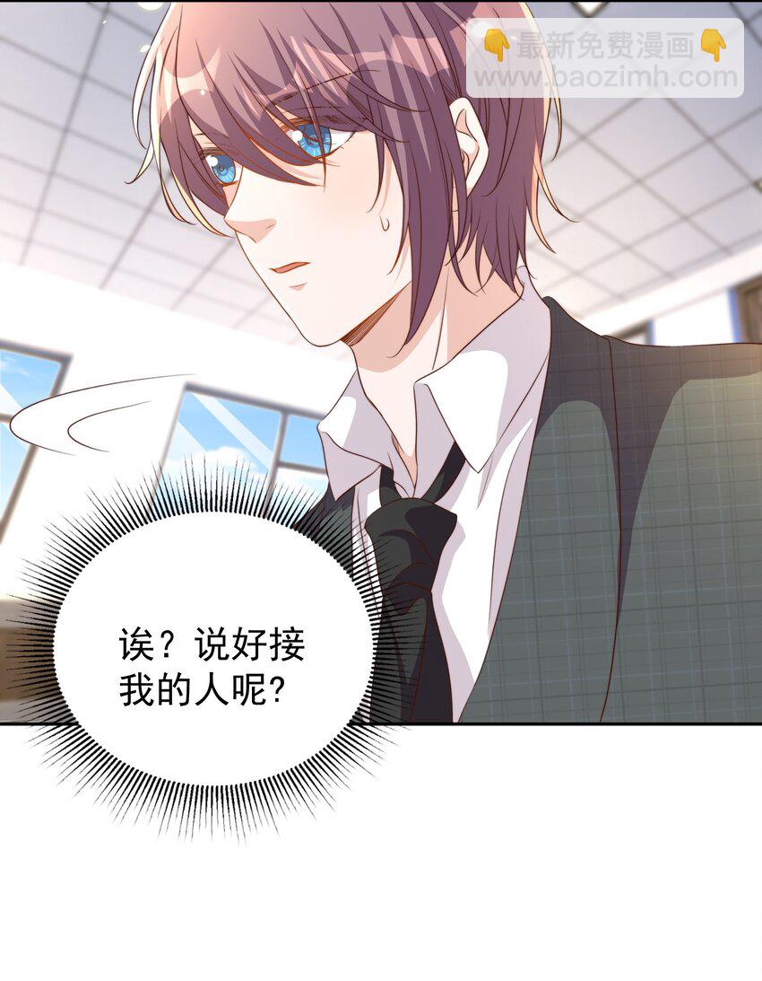 皇上別鬧 - 097 專屬(1/2) - 2