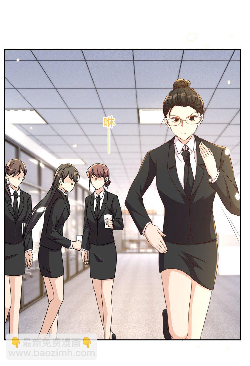 皇上別鬧 - 097 專屬(1/2) - 3