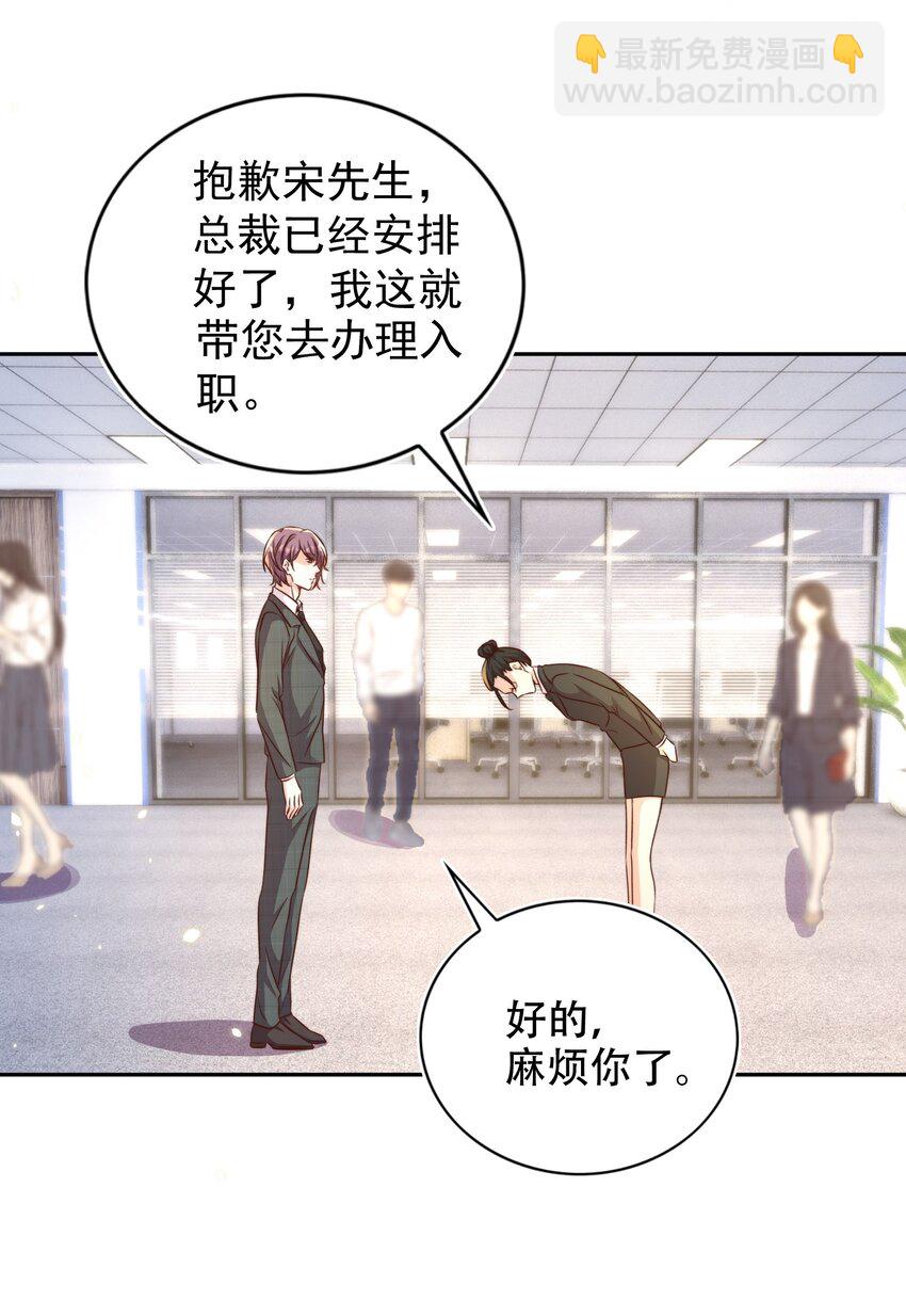 皇上別鬧 - 097 專屬(1/2) - 4