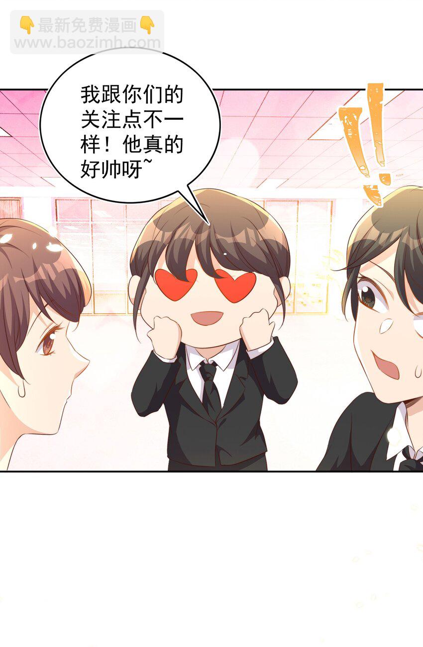 皇上別鬧 - 097 專屬(1/2) - 6