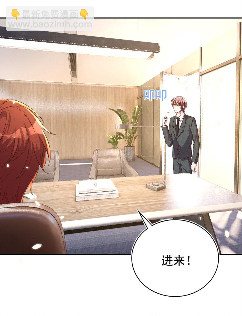 皇上別鬧 - 097 專屬(1/2) - 8