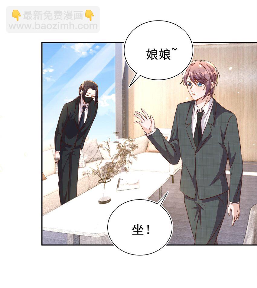 皇上別鬧 - 097 專屬(1/2) - 1