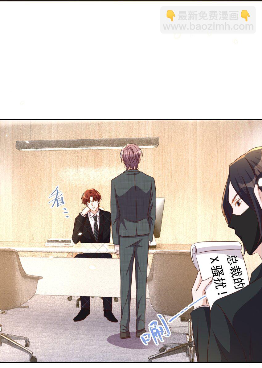 皇上別鬧 - 097 專屬(1/2) - 3