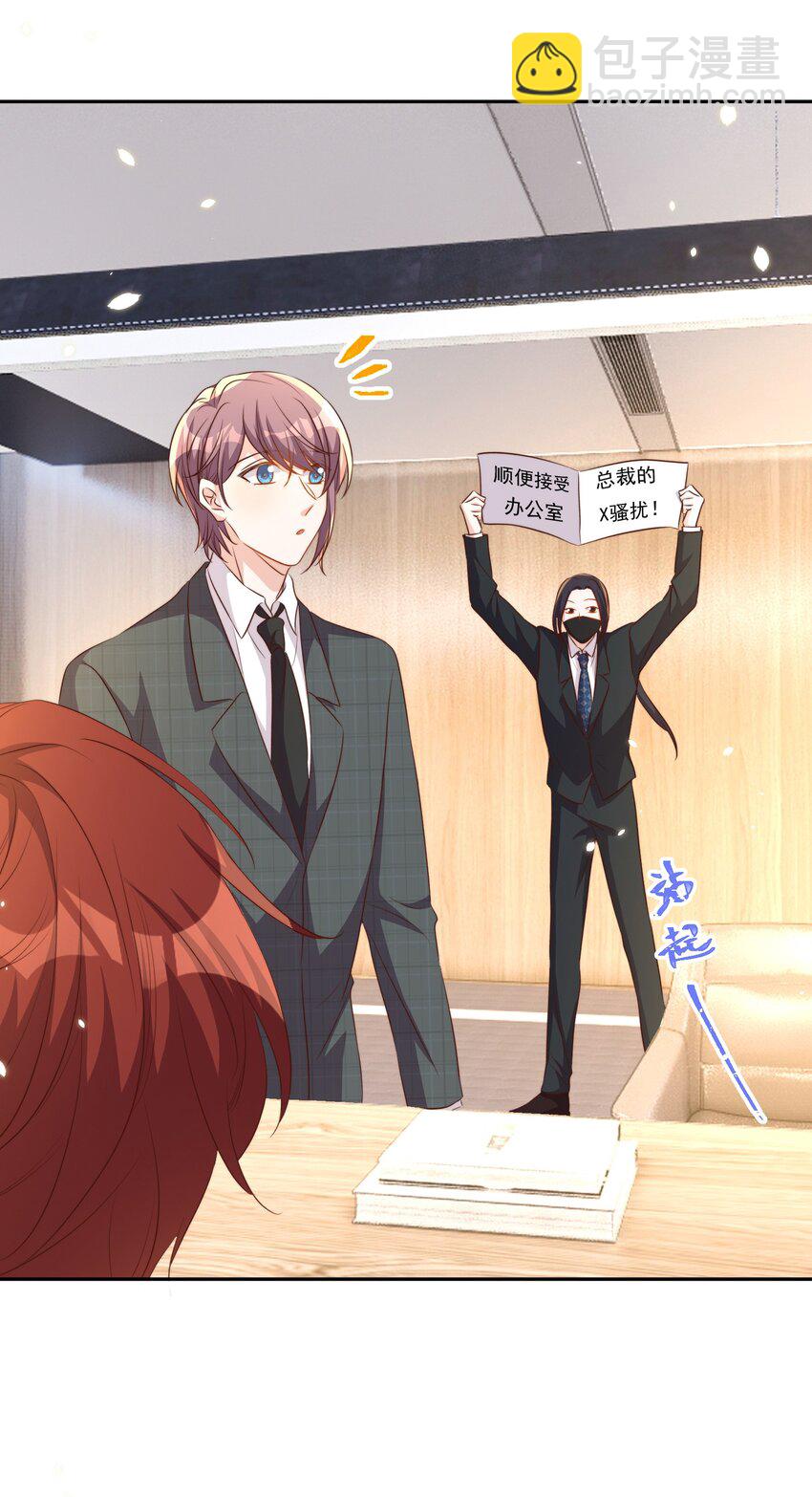 皇上別鬧 - 097 專屬(1/2) - 6