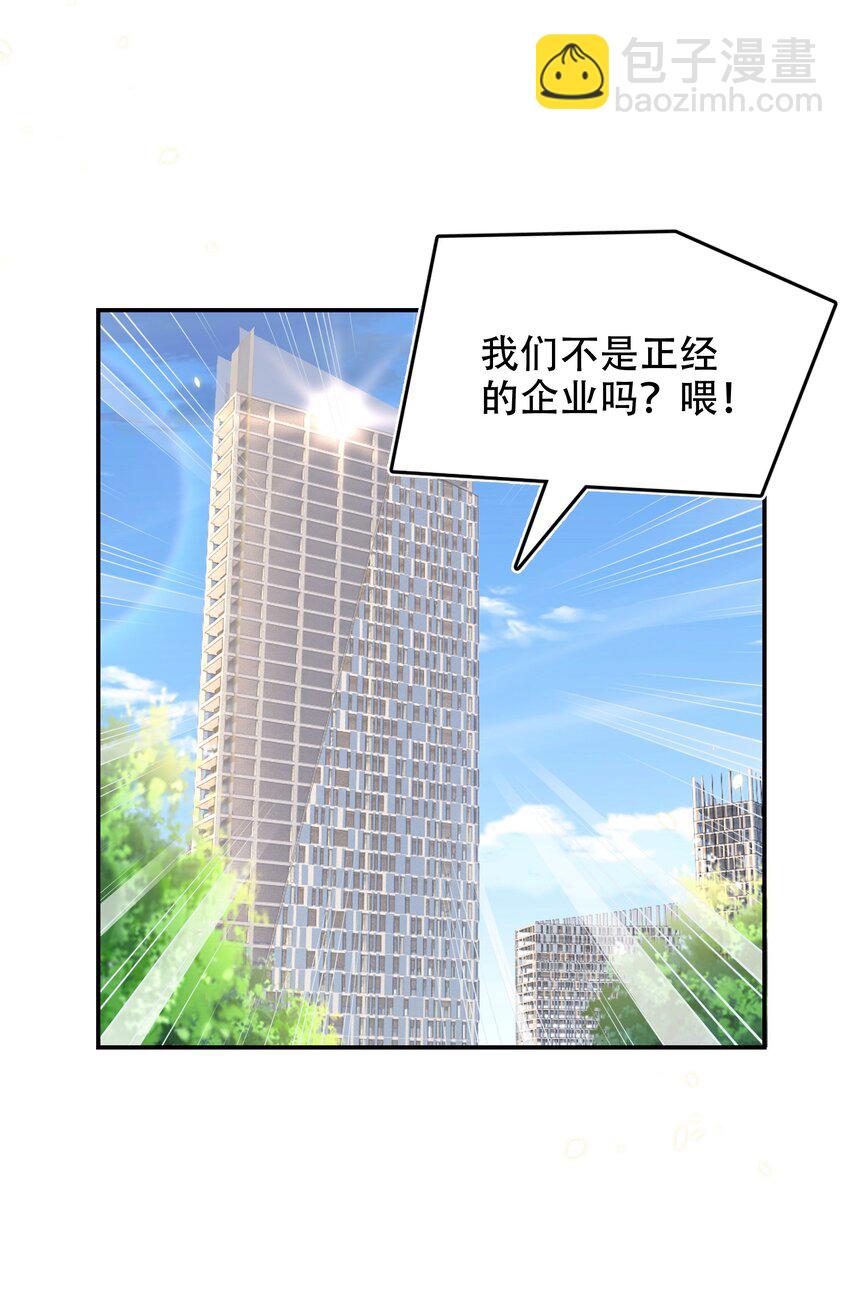皇上別鬧 - 097 專屬(1/2) - 7