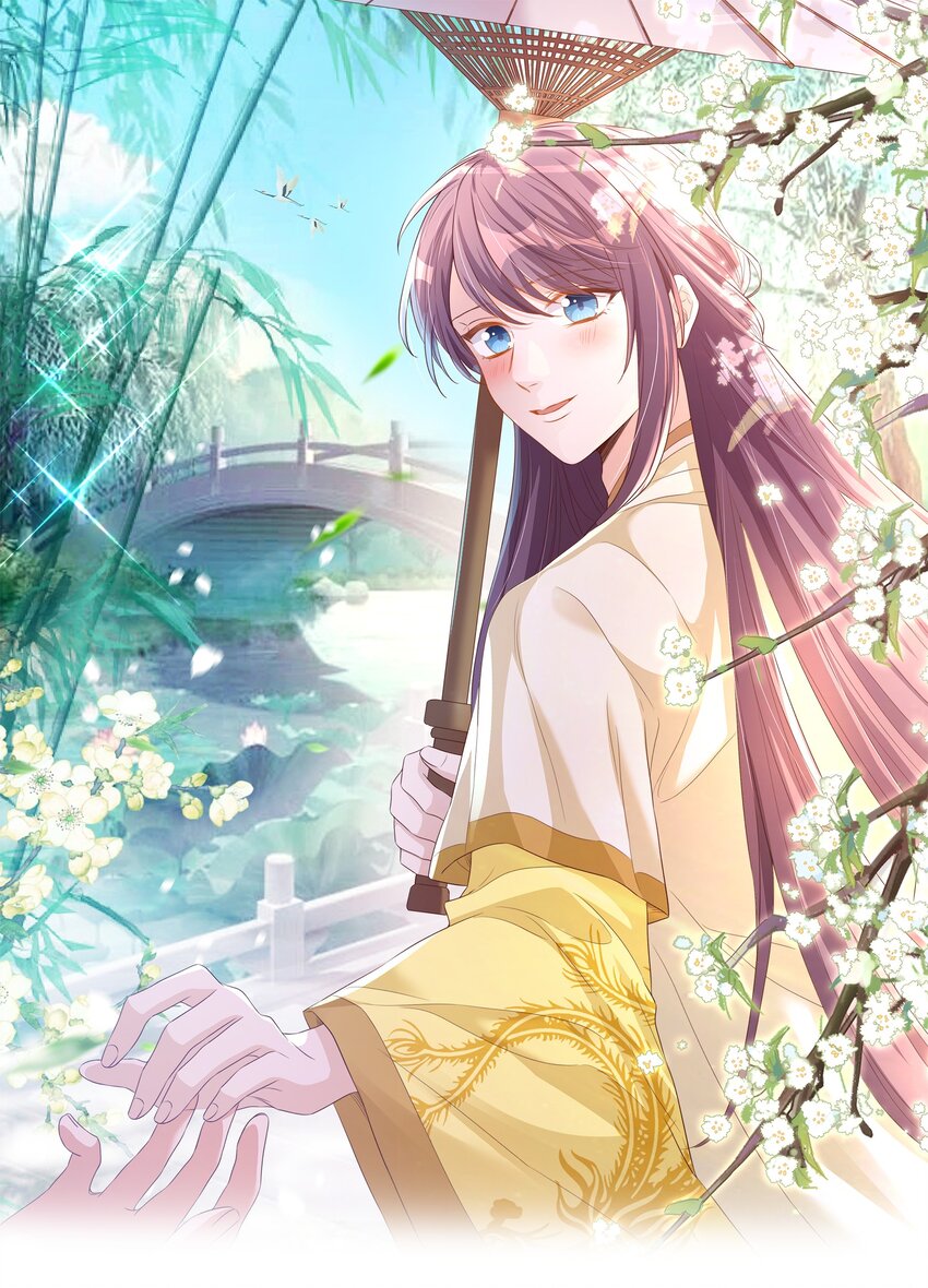 皇上別鬧 - 099 作者 - 1