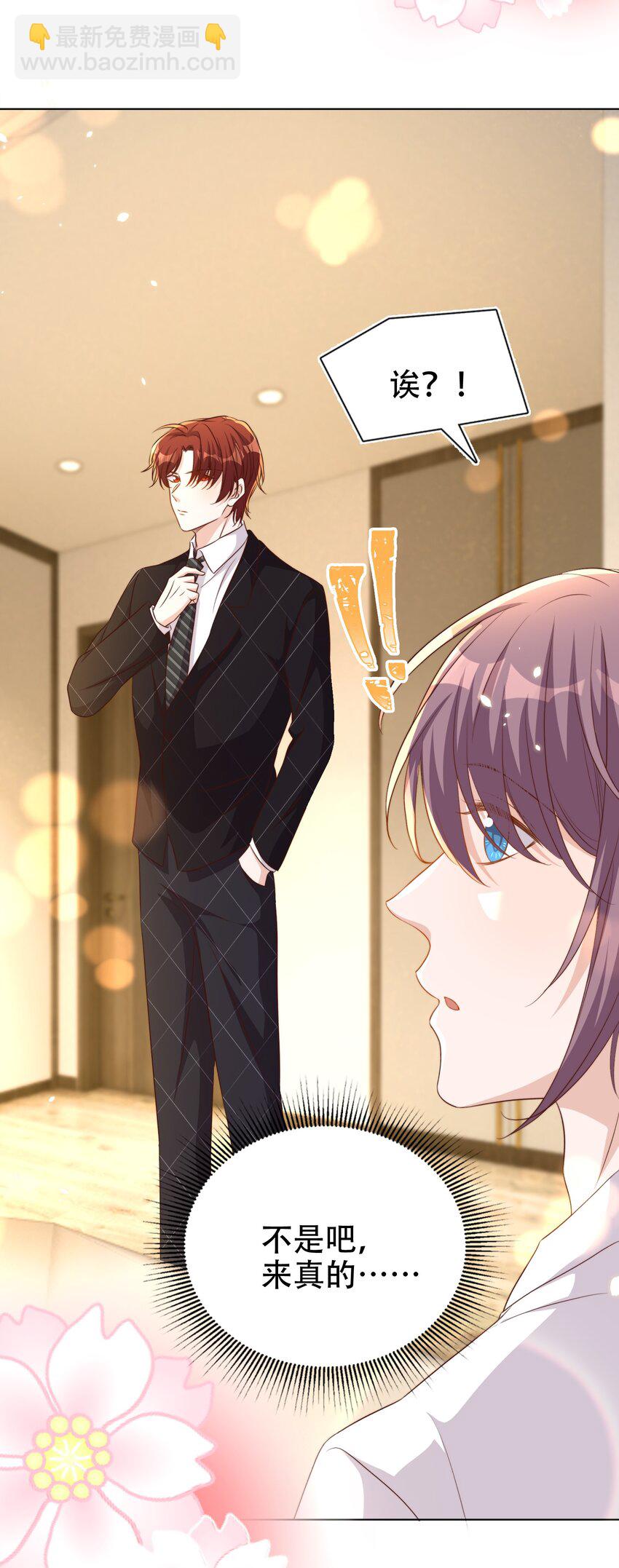 皇上別鬧 - 099 作者 - 1