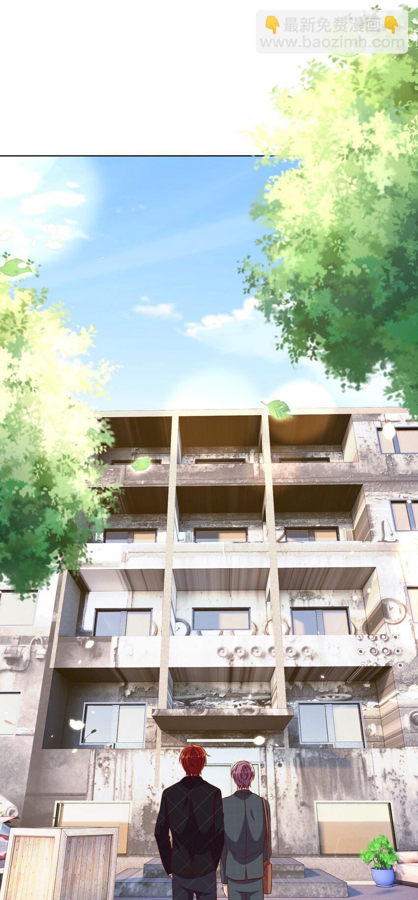 皇上別鬧 - 099 作者 - 4